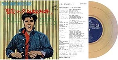 Jailhouse Rock - Elvis Presley - Musik - CULTURE FACTORY - 3700477835026 - 20. Mai 2022