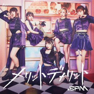 Bpm · Merit Demerit (CD) [Japan Import edition] (2023)