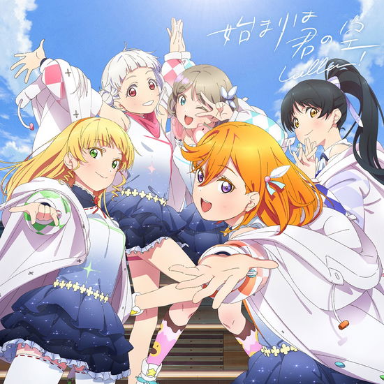 Cover for Ost · Hajimari Ha Kimi No Sora (SCD) [Japan Import edition] (2021)