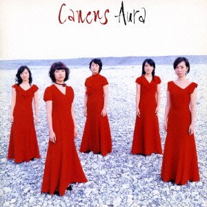 Cover for Aura · Canens (CD) [Japan Import edition] (2014)