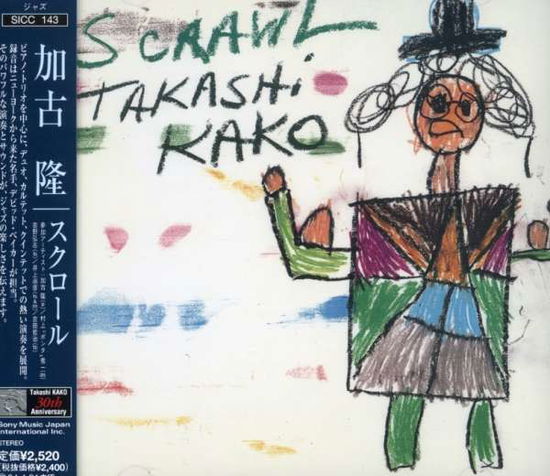 Cover for Kako Takashi · Scrawl (CD) [Japan Import edition] (2003)