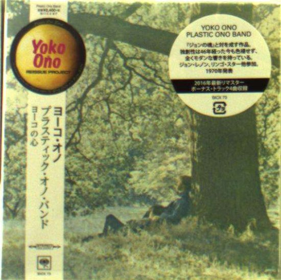 Cover for Ono Yoko · Yoko Ono / Plastic Ono Band (CD) [Japan Import edition] (2016)