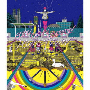 Cover for Asian Kung-fu Generation · Hometown (CD) [Japan Import edition] (2018)