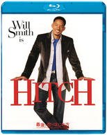 Cover for Will Smith · Hitch (MBD) [Japan Import edition] (2010)