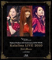 Cover for Kalafina · Kajiura Produce 3rd Anniversary Live Tour Kalafina Live 2010 Red Moon at Jcb Hal (MBD) [Japan Import edition] (2010)