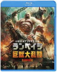 Cover for (Cinema) · Rampage (MBD) [Japan Import edition] (2019)