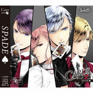 Cover for Solids · Sq [cards]series 4. Solids[spade] (CD) [Japan Import edition] (2022)