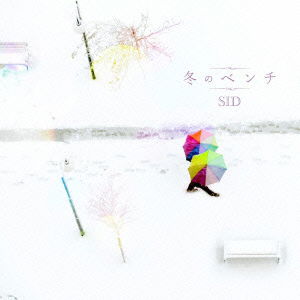 Cover for Sid · Fuyu No Bench (CD) [Japan Import edition] (2011)