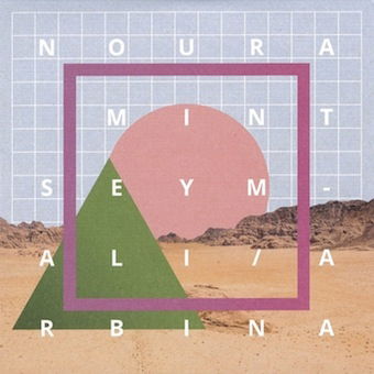 Cover for Noura Mint Seymali · Arbina (CD) [Japan Import edition] (2016)