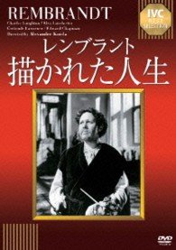 Cover for Charles Laughton · Rembrandt (MDVD) [Japan Import edition] (2013)