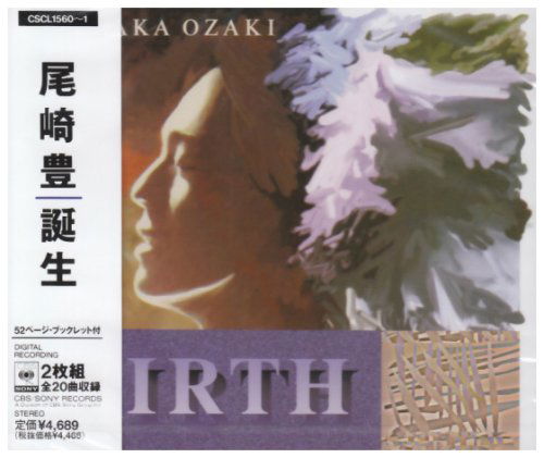 Cover for Yutaka Ozaki · Tanjo (CD) [Japan Import edition] (2001)