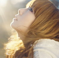 Cover for Aiko · Modorenai Ashita &lt;limited&gt; (CD) [Japan Import edition] (2010)