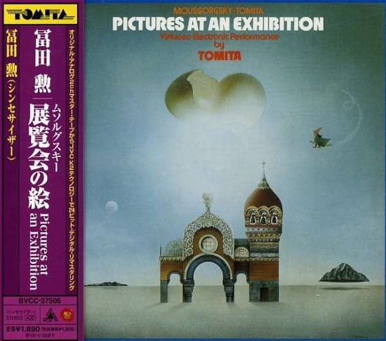 Cover for Isao Tomita · Pictures At An (CD) [Remastered edition] (2007)