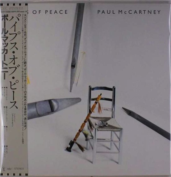Cover for Paul Mccartney · Pipes Of Peace (LP) [Limited edition] (2017)