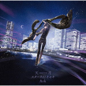 Cover for Amatsuki  · Untitled (CD)