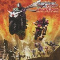 Cover for Kids · Masked Rider*double &amp; Decade Movie   Taisen 2010 Original Soun (CD) [Japan Import edition] (2010)