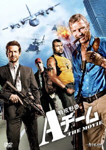 Cover for Liam Neeson · The A-team (MDVD) [Japan Import edition] (2012)