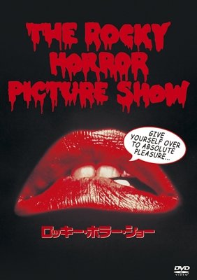 Cover for Tim Curry · The Rocky Horror Picture Show (MDVD) [Japan Import edition] (2012)