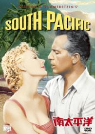 Cover for Mitzi Gaynor · South Pacific (MDVD) [Japan Import edition] (2014)