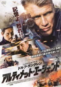 Cover for Dolph Lundgren · The Good. the Bad. the Dead (MDVD) [Japan Import edition] (2015)
