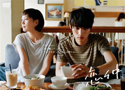 Cover for Fukushi Souta · Koinaka DVD Box (MDVD) [Japan Import edition] (2016)