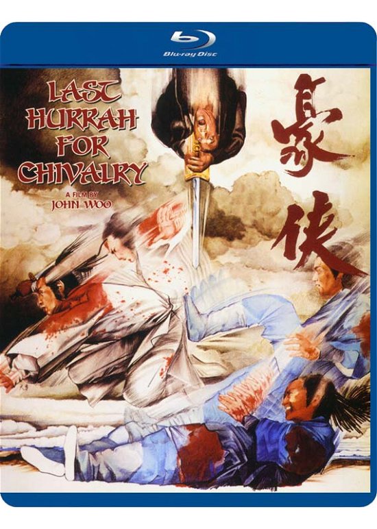 Last Hurrah For Chivalry and Hand of Death Limited Edition -  - Film - Eureka - 5555500000026 - 24. juni 2019