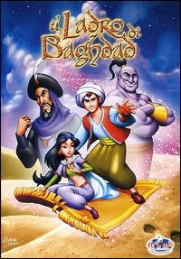 Cover for Animazione · Il Ladro Di Baghdad (Nuova Grafica) (DVD)