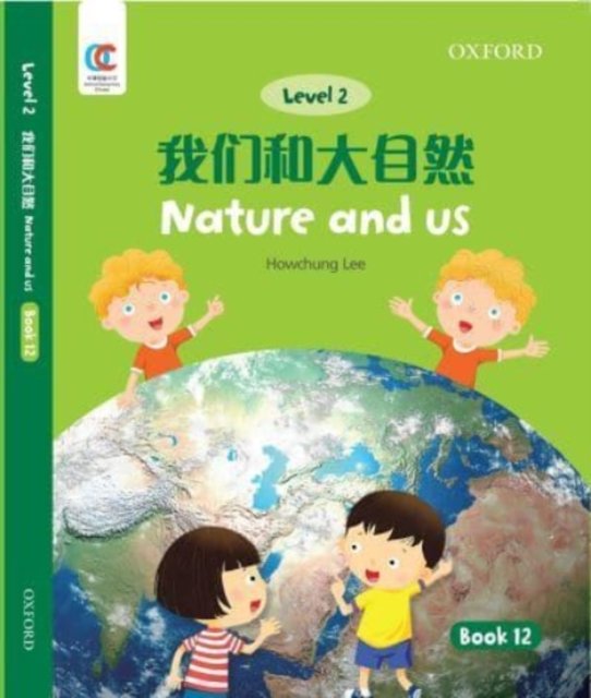 Cover for Howchung Lee · Nature and Us - OEC Level 2 Student's Book (Paperback Book) (2021)