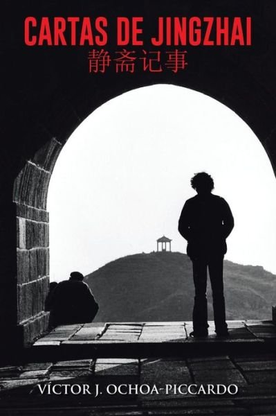 Cover for Victor J Ochoa-piccardo · Cartas De Jingzhai ( ): Reminiscencias Estudiantiles en China 1976-1981 (Pocketbok) (2014)