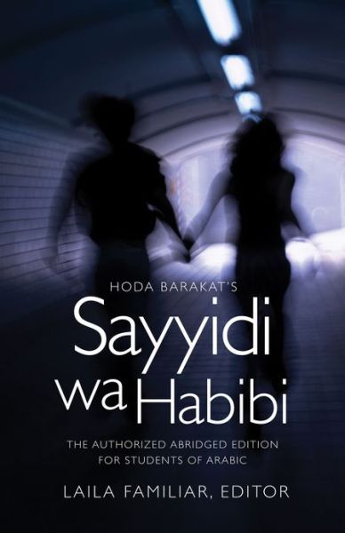 Cover for Hoda Barakat · Hoda Barakat's Sayyidi wa Habibi: The Authorized Abridged Edition for Students of Arabic, Abridged Edition (Taschenbuch) [Abridged edition] (2013)