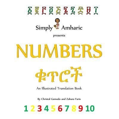Cover for Zahara Faris · Simply Amharic Presents Numbers (Paperback Bog) (2018)