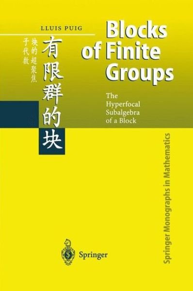 Cover for Lluis Puig · Blocks of Finite Groups: The Hyperfocal Subalgebra of a Block - Springer Monographs in Mathematics (Paperback Book) [Softcover reprint of hardcover 1st ed. 2002 edition] (2010)