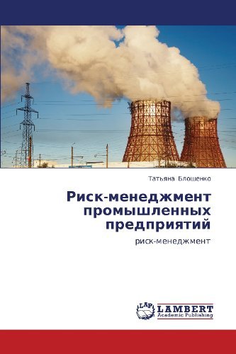 Cover for Tat'yana Bloshenko · Risk-menedzhment Promyshlennykh Predpriyatiy (Paperback Bog) [Russian edition] (2012)