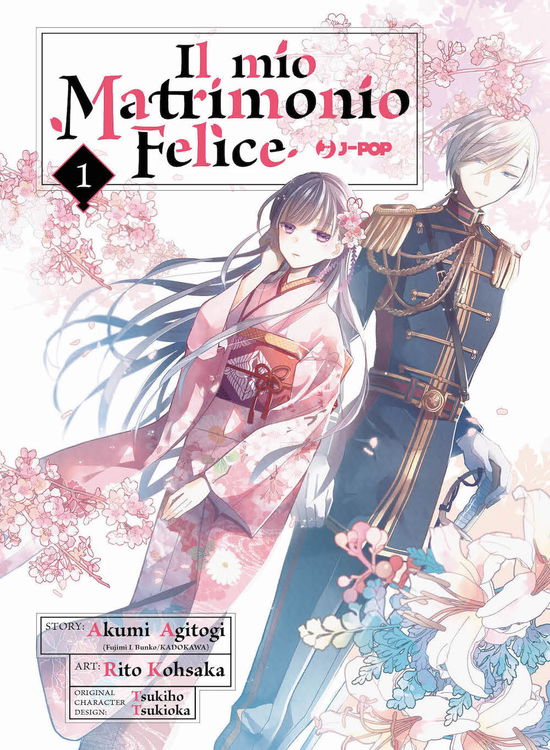 Cover for Agitogi Akumi · Il Mio Matrimonio Felice #01 (Book)