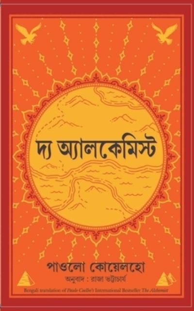 The Alchemist - Bengali - Paulo Coehlo - Bøger - Manjul Publishing House - 9789390085026 - 10. juli 2020