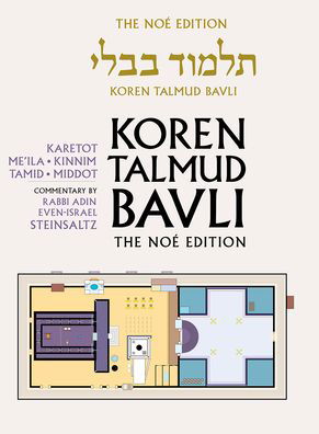 Cover for Adin Steinsaltz · Koren Talmud Bavli : v. 41 (Hardcover bog) (2019)