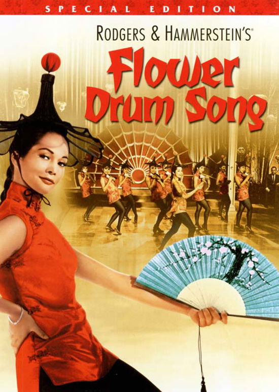 Cover for DVD · Flower Drum Song (DVD) [Widescreen edition] (2006)