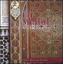 Cover for Eli Mellul · Marrakesh East (CD) (2005)