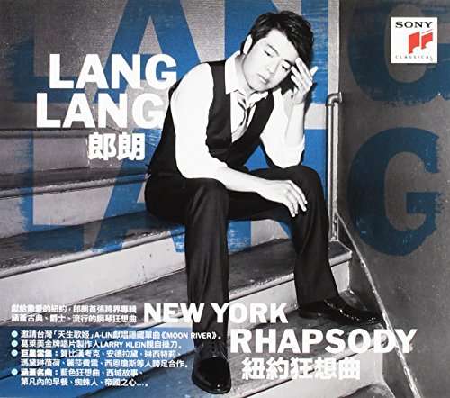 New York Rhapsody: Asian Exclusive - Lang Lang - Musik - IMT - 0889853695027 - 30. september 2016