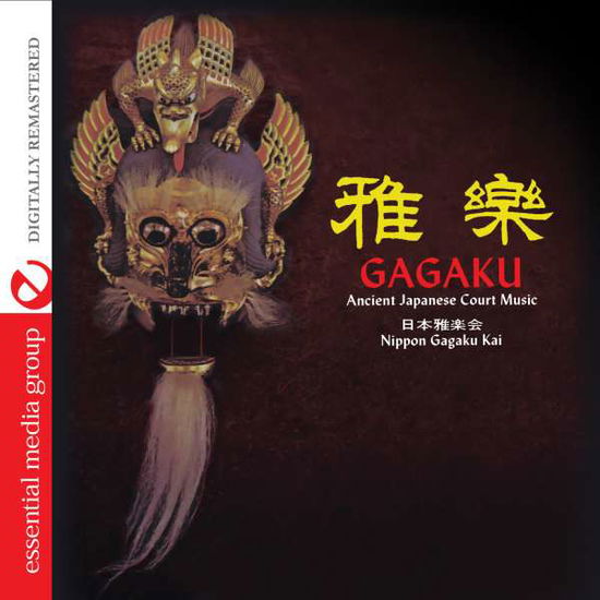 Cover for Nippon Gagaku Kai · Gagaku: Ancient Japanese Court Music (CD) [Remastered edition] (2014)