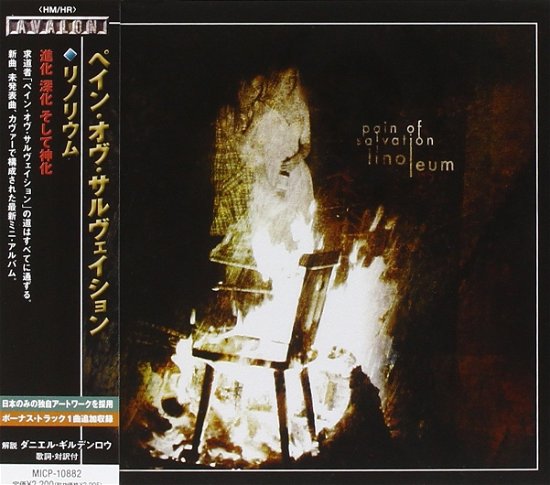 Cover for Pain of Salvation · Linoleum (CD) [Japan Import edition] (2009)