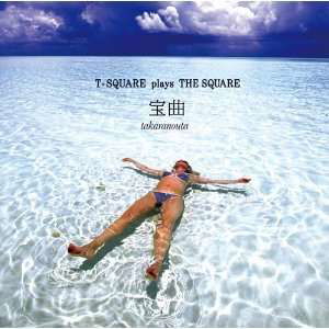 Cover for T-square · Takara No Uta -plays the Square- (CD) [Japan Import edition] (2010)