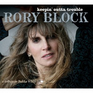 Cover for Rory Block · Keepin' Outta Trouble : a Tribute to Bukka White (CD) [Japan Import edition] (2016)