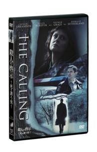 Cover for Susan Sarandon · The Calling (MDVD) [Japan Import edition] (2014)