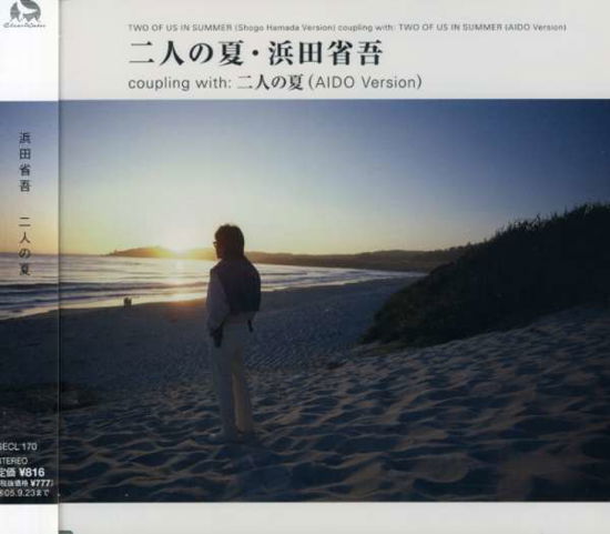 Cover for Shogo Hamada · Futarinonatsu (CD)