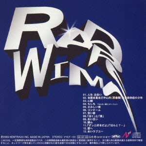 Cover for Radwimps (CD) [Japan Import edition] (2003)