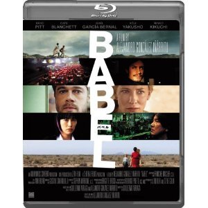 Cover for Brad Pitt · Babel (MBD) [Japan Import edition] (2012)