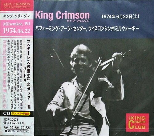 Cover for King Crimson · 1974-06-22 Performing Arts Centre. Milwaukee. Wi (CD) [Japan Import edition] (2020)