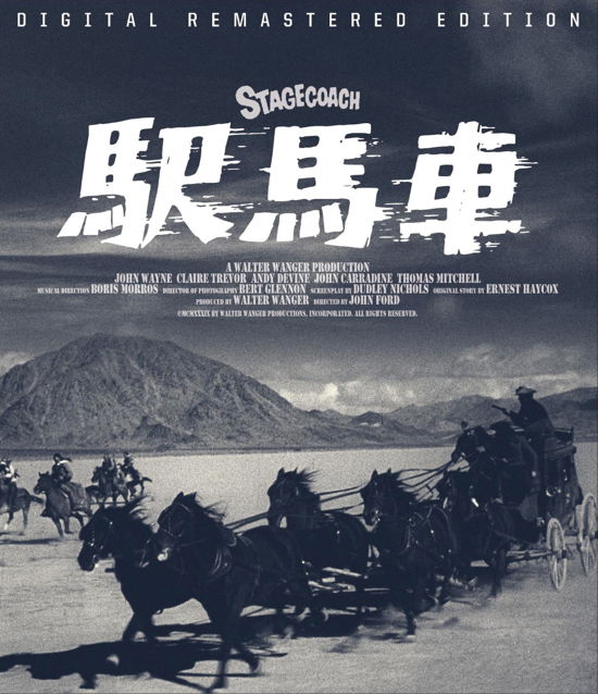 Cover for John Wayne · Stagecoach (MBD) [Japan Import edition] (2017)