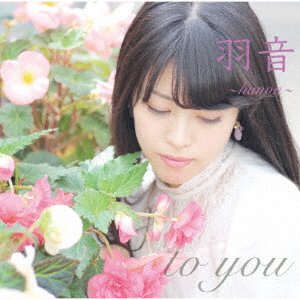 Cover for Hanon · To You (CD) [Japan Import edition] (2019)